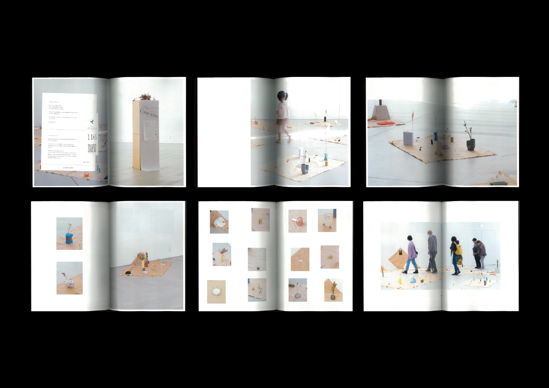 archive 12